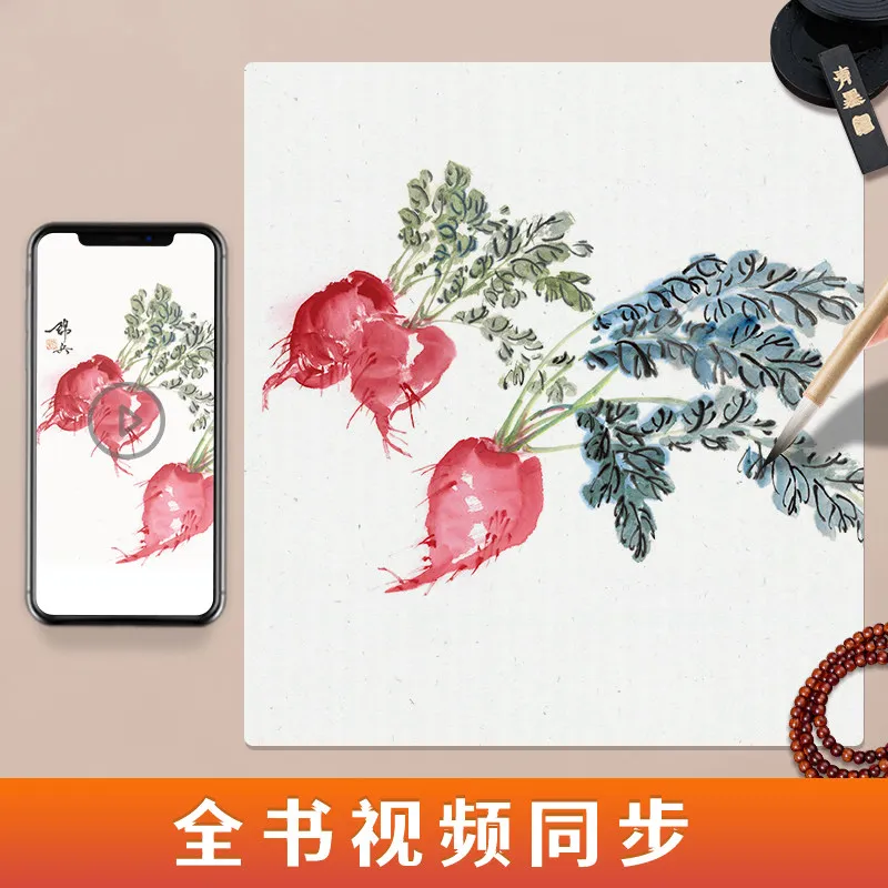 HVV 5 Books Chinese Painting for Kids Beginners with Line Drafts Flower Bird Landscape Copybook Children Art Learning Tutorial