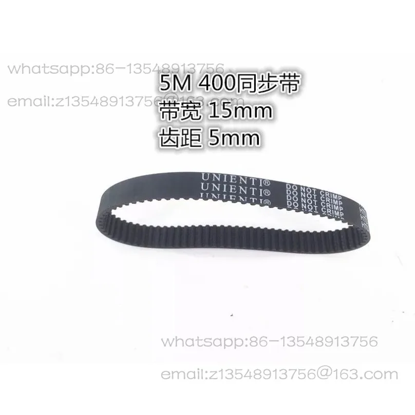 Scooter Parts Motor Gear 5M15 14T 15T/12 Tooth Timing Wheel Timing Belt for Off-Road