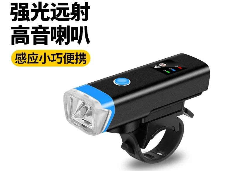 

Mountain Bike Night Riding Headlights Usb Charging Riding Strong Light Waterproof Sensor Light