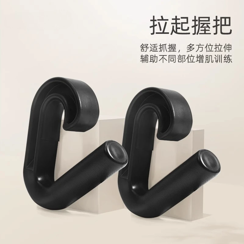 

Hook Multifunctional Fitness Grip Deadlift Rowing Fitness Handle Training
