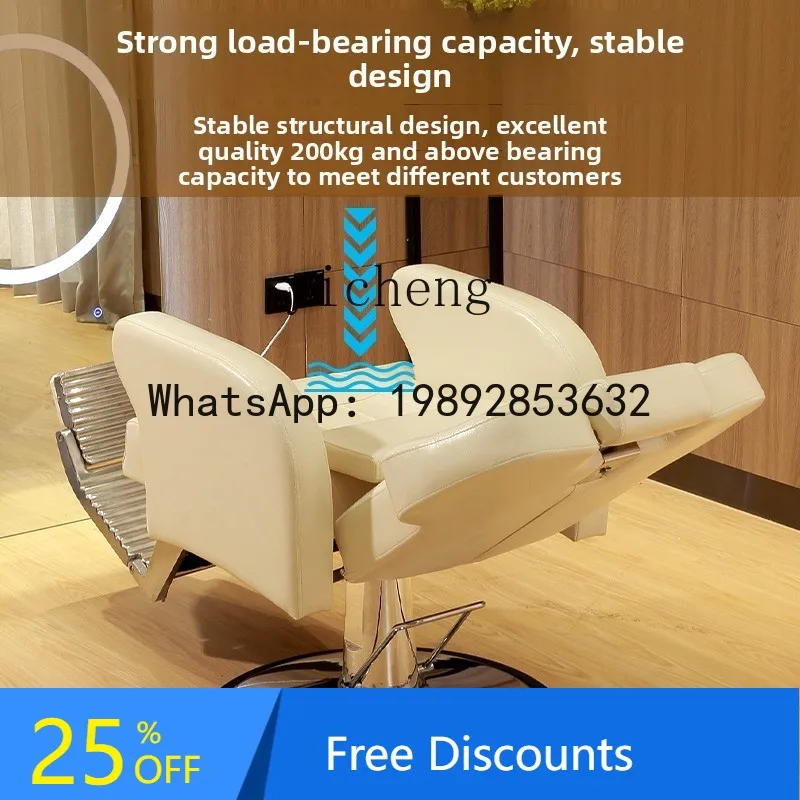 AA salon special lift barber chair hair chair for men can be reclined and cut hair