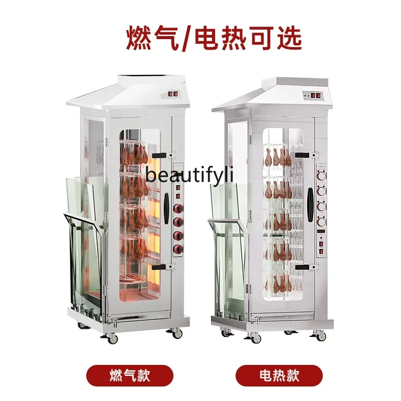 

ssK178 Grilled chicken thighs commercial gas rotating automatic electric heating stove sausage grilled fish box