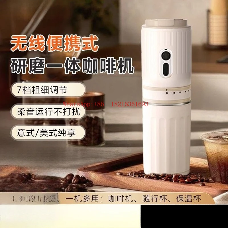 Portable Grinding Integrated Coffee Machine Coffee Cup Hand Punch Outdoor Portable Travel Small Home Brew