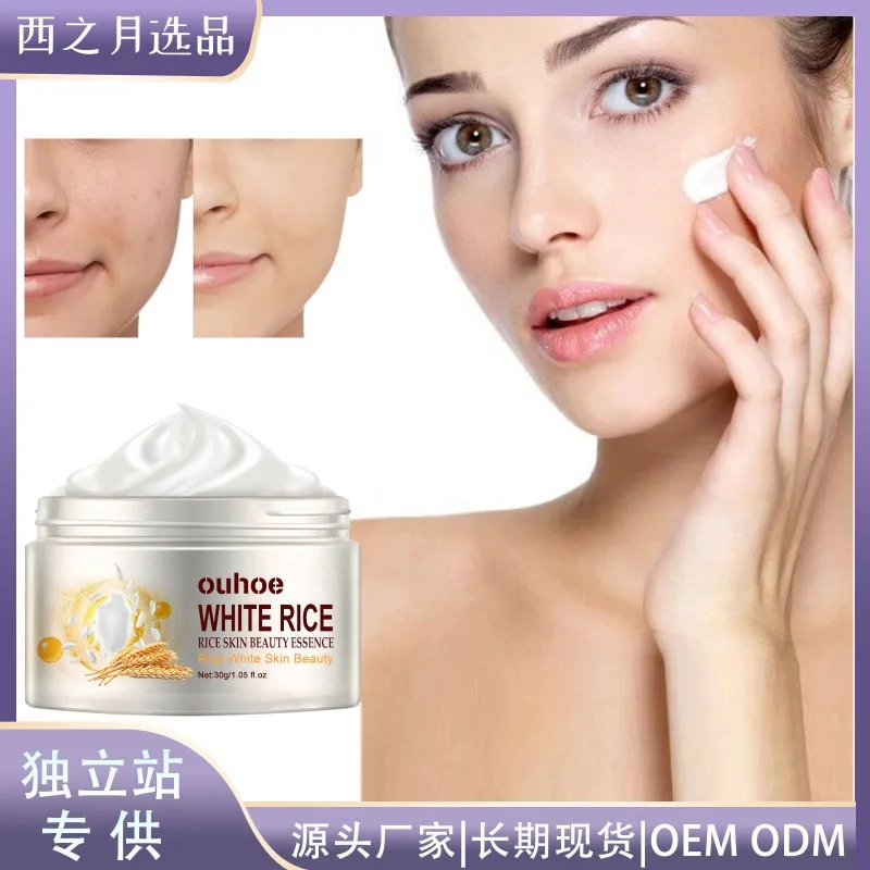 Skin Nourishing Cream to weaken fine lines, tighten pores, remove acne, moisturize, prevent aging and whiten face cream