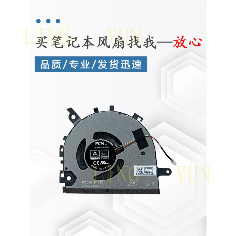 Z  Suitable for Lenovo IdeaPad 3-14ITL6 14alc6 14ADA6 V14 G2 S14 G2 fan