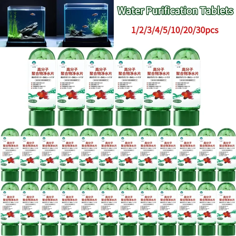 Tabletas de purificación de agua, pecera, limpieza de agua, eliminador de olores, agente repelente de algas eficaz, ambiente seguro para sus peces