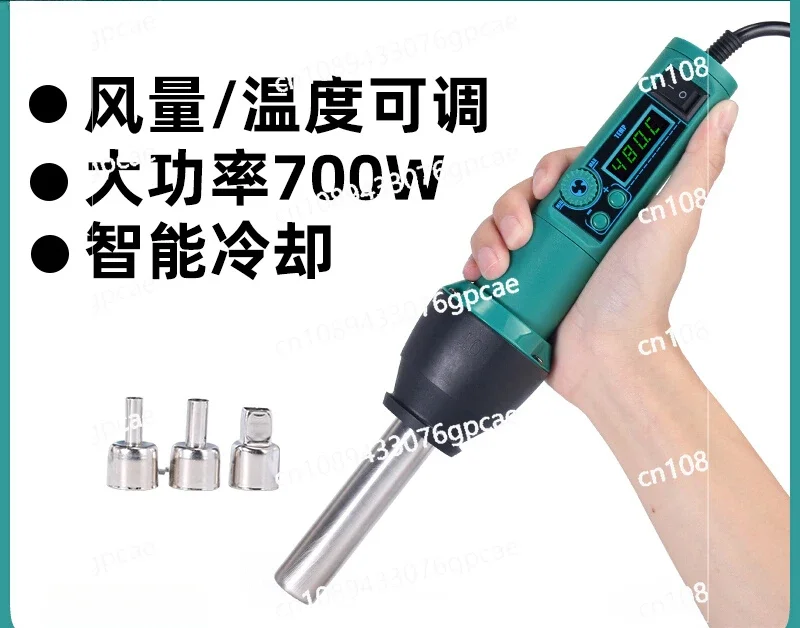 8858I Portable Small Hot Air Gun LED Maintenance Digital Air Gun Adjustable Temperature Mini Demolding and Welding Table