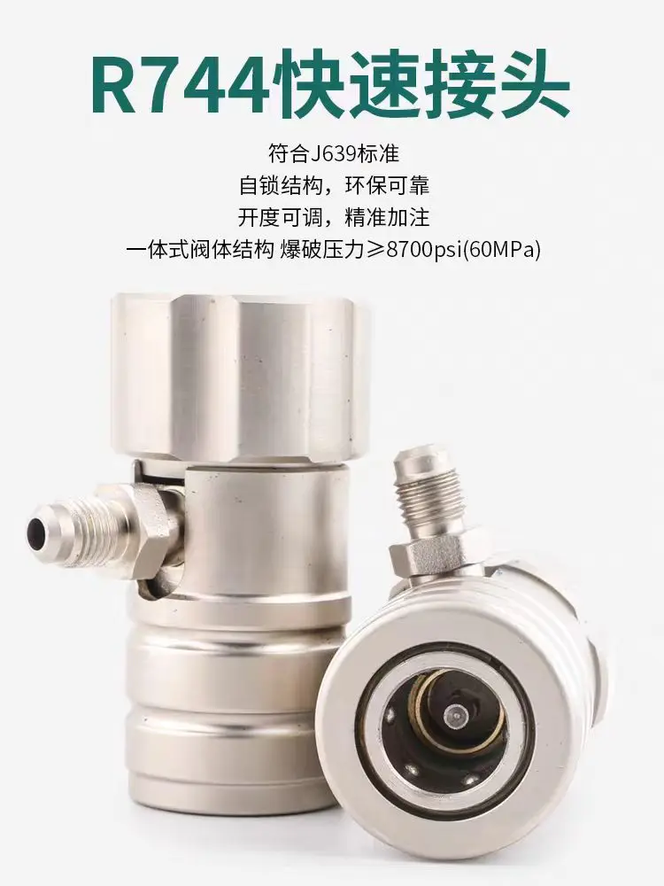 

Carbon dioxide fluorination gauge HS-R744 pressure gauge CO2 refrigerant gauge set Snow type fluorination gauge set valve