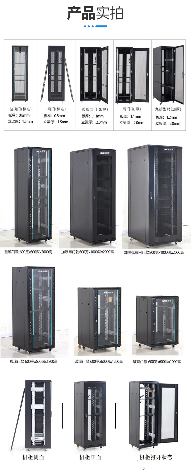 Black 19-Inch Data Center Enclosure 22U 600*600*1200 Wall-Mounted Server Rack Cabinet Glass Network Metal Rack Stock