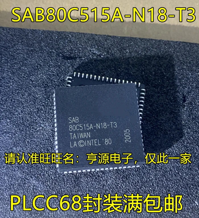 

10PCS SAB80C515A-N18-T3 PLCC68 IC IC Chipset Original