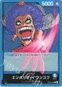 Un pezzo giapponese Tcg OP02 Top Battle Kin'emon Sanji carte da collezione di personaggi rari