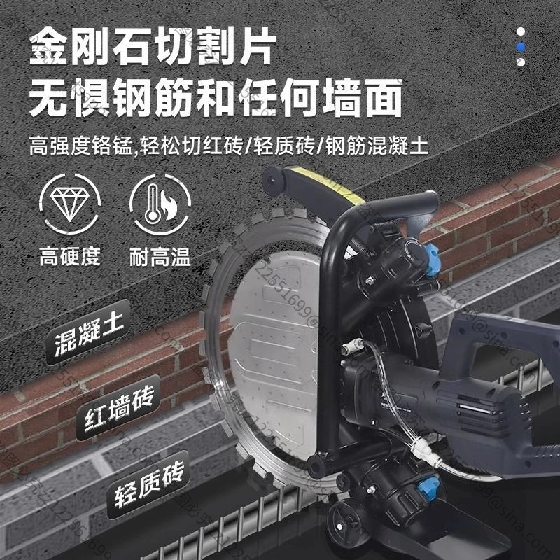 Suitable for High-frequency Ring Saw High-power Concrete Wall Cutter Multi-function Wall Opening To ChangeDoors and WindowsStone