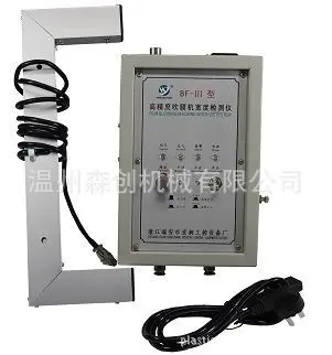 High-Precision Automatic Blown Film Width Controller - Auto Air Replenishment System for Film Blowing Machine