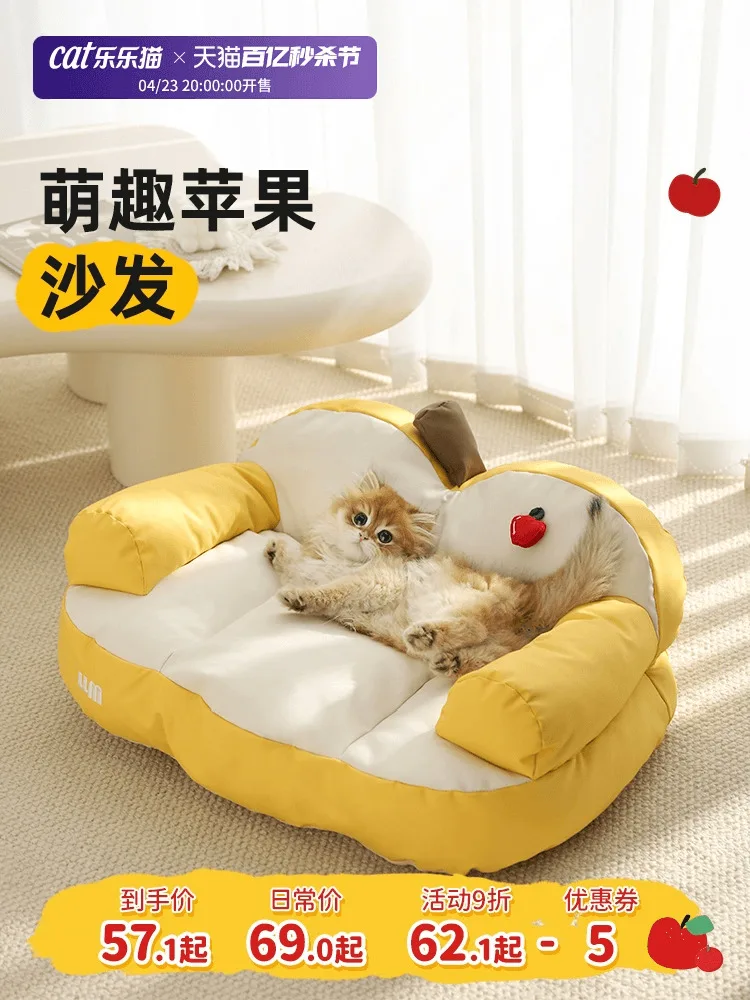 Lele Cat Apple Sofa Cat Bed Four Seasons Universal Dog Dog Bed Small Dog Sleeping Bed Pets Summer Cat Bed