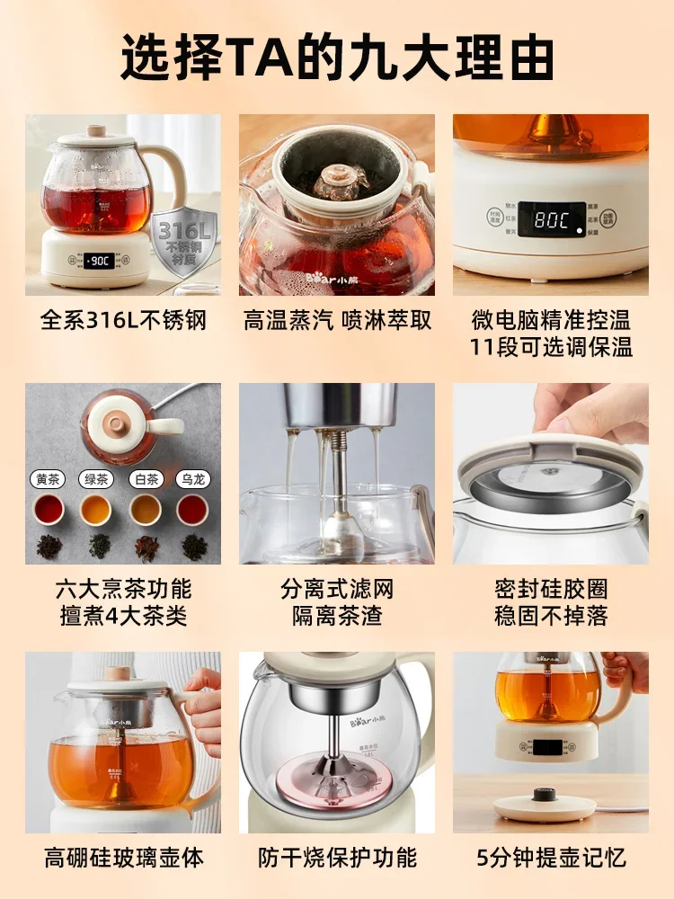 220V HealthCare Pot/Herbal Medicine Pot Electric Kettle Steamer and Sprayer for Tea Brewing and Health Care