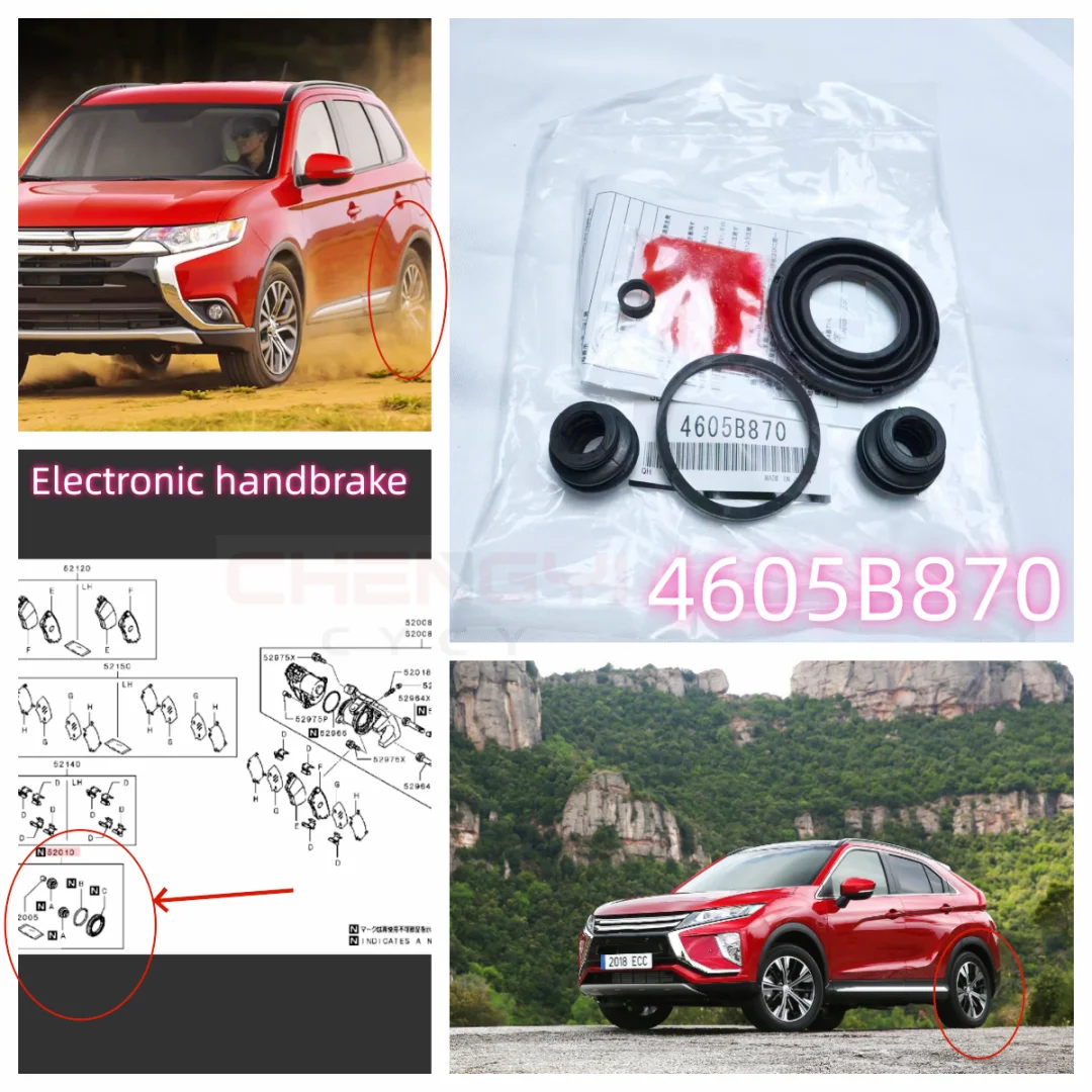 

Комплект уплотнений после тормозного суппорта после ремонтного комплекта, подходит для Outlander GF3W GF7W GF8W GG2W GK1W GK2W 4605B870 (электронный ручной тормоз)