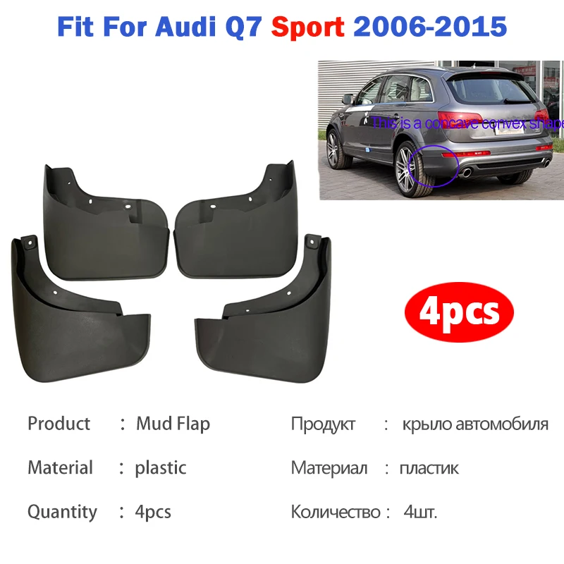 2006-2015 FOR Audi Q7 4L Sline Sport Mudguard Mudflaps Fender Mud Flap Guards Splash Mudguards Car Accessories 1 Set 4pcs