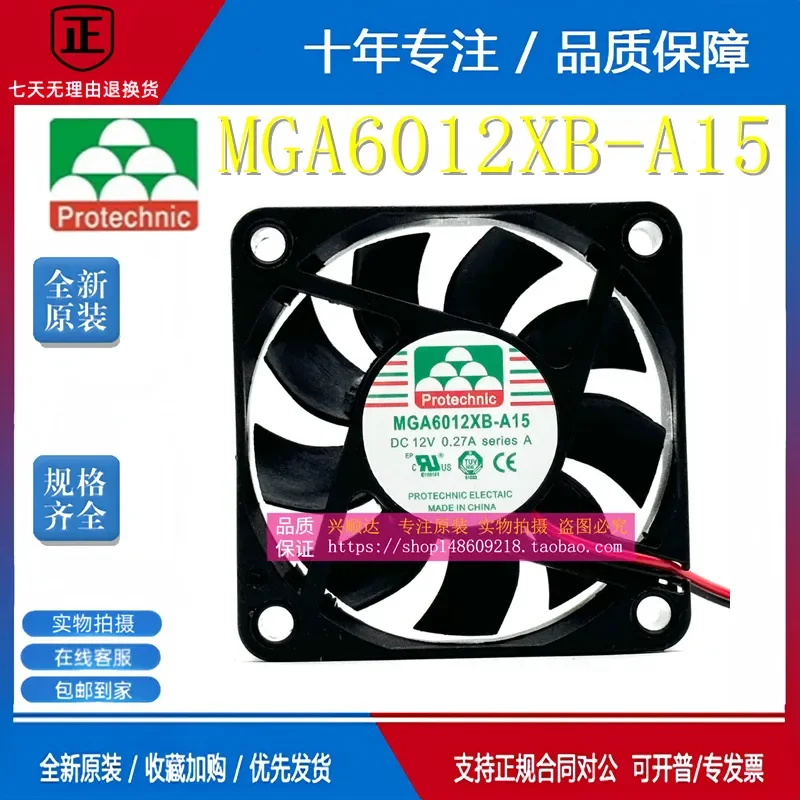for Yongli 6015 MGA6012XB-A15 12V 0.27A 2-Wire Double Ball Bearing Cooling Fan New Original