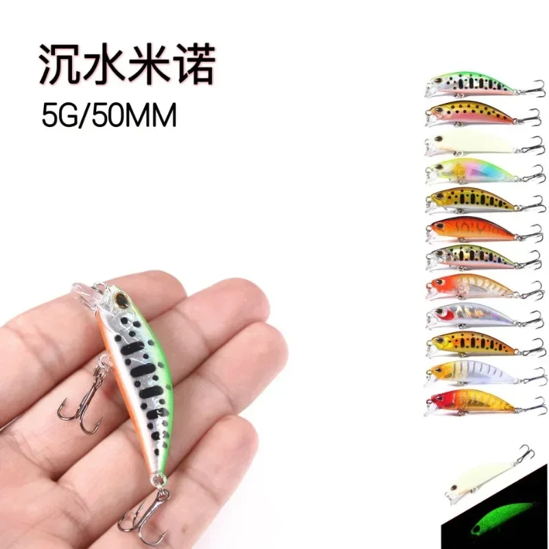 Mino Creek Luya  micro cast glow-in-the-dark Milo Tremor slow sinking dead fly Top fishing gear utility