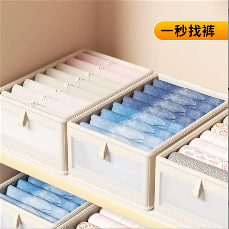 Bedroom clothes and pants storage box, wardrobe clothes storage, household underwear and socks folding storage box