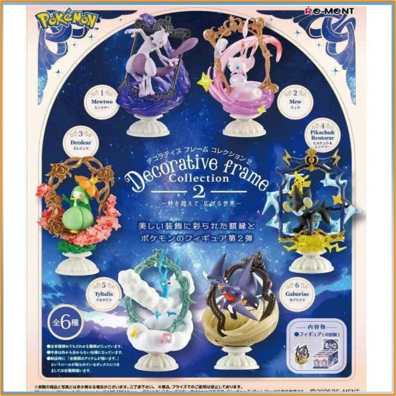

Re-Ment PokeMon Decorative Frame Collection 2 Mewtwo Garchomp Luxray Miniature Diorama Figure Model Toy Gift
