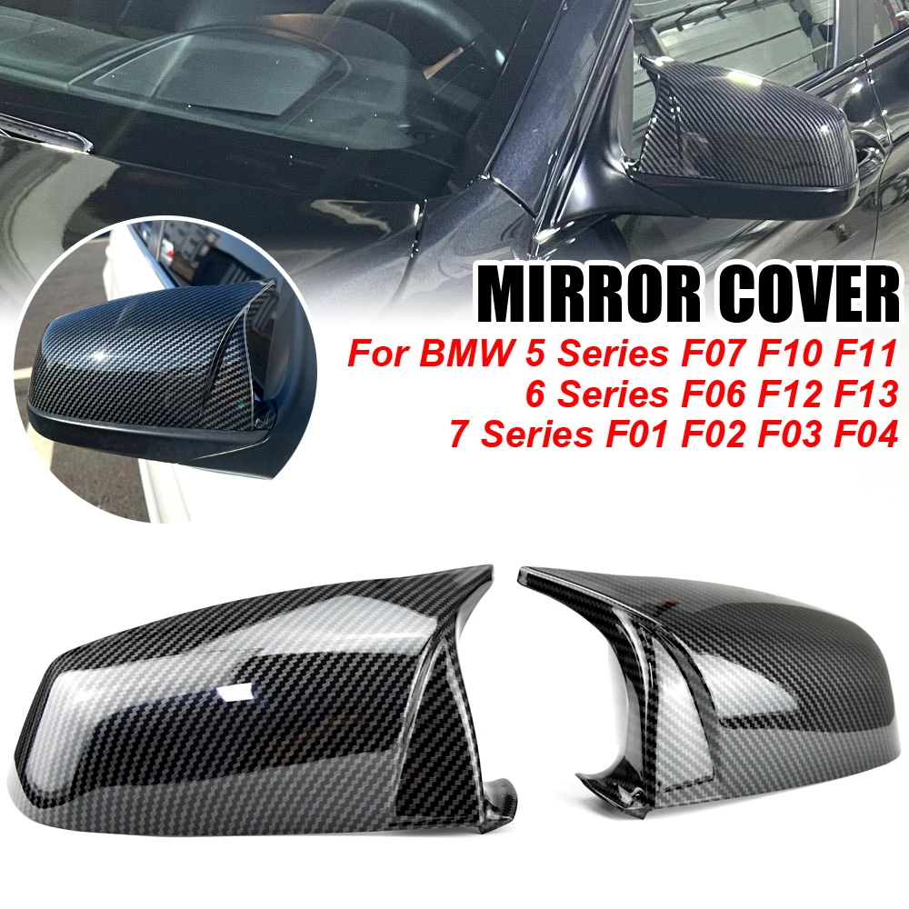 Side Wing Rearview Mirror Cover Cap For BMW 5 6 7 Series E60 E61 E63 E64 F01 F02-F04 F06 F07 F10 F11 F12 F13 Carbon Fiber Black