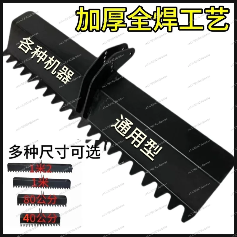 Micro tiller accessories Thickened dual-purpose leveler Full set of anti-winding and scraping soil board Paddy field leveling