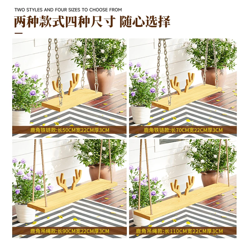 Solid wood outdoor courtyard swinging seat panel indoor door frame children's single balcony simple hanging chair anti-corrosion