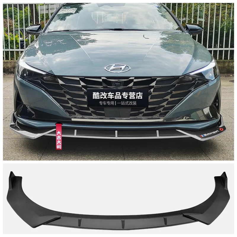 

For Hyundai Elantra 2021 2022 2023 High Quality ABS Black & ABS Carbon Bumper Front Lip Splitter Diffuser