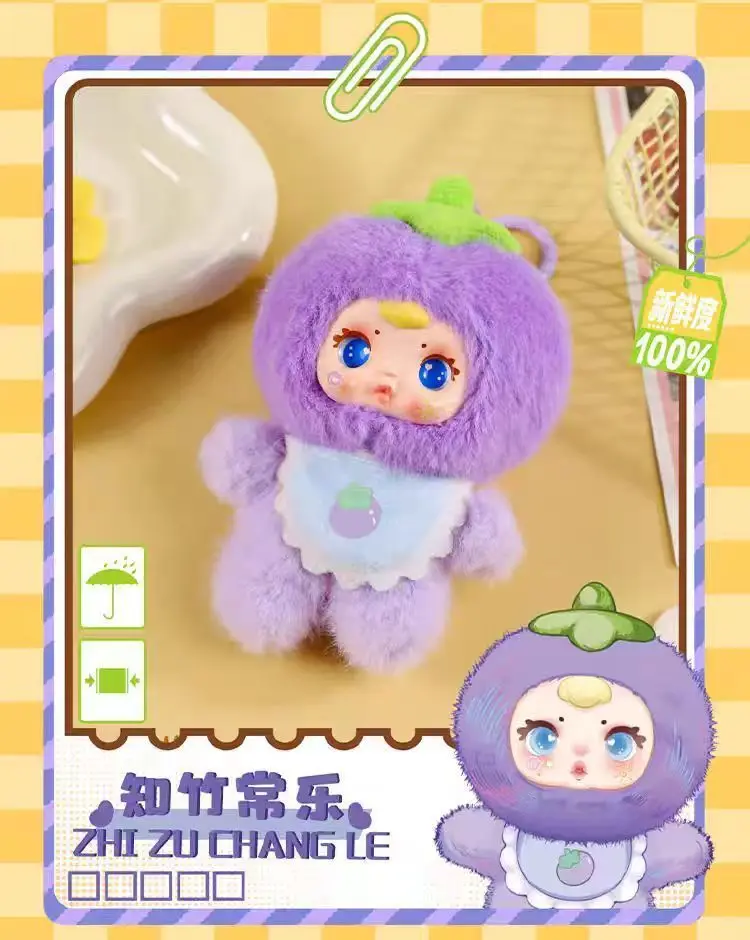 MM auténtico juguete de peluche de caramelo de leche serie de frutas surtidas caja ciega juguete de moda muñeca bonita decoración regalo de cumpleaños para niñas