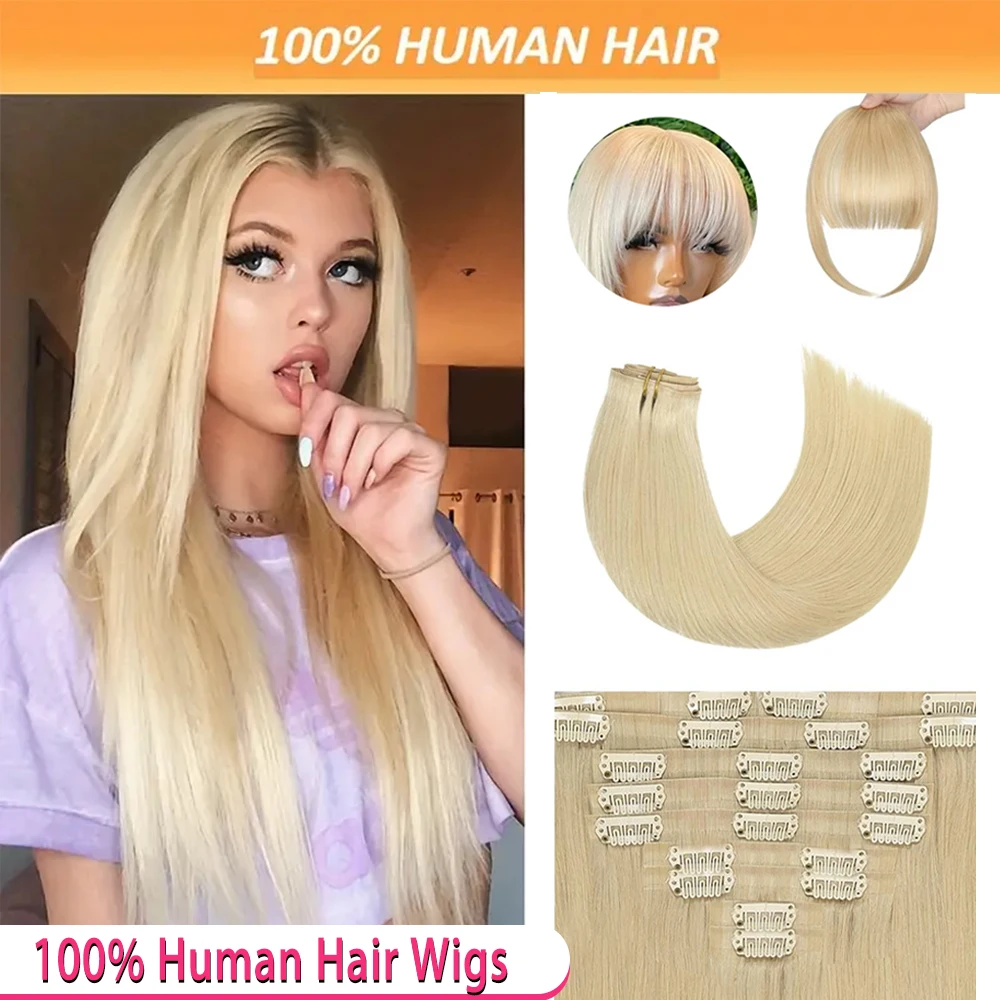 

613 Светлые прямые заколки для наращивания волос, человеческие волосы, мягкие и шелковистые заколки для наращивания с челкой, 14-24 дюйма, 10 шт., волосы Remy