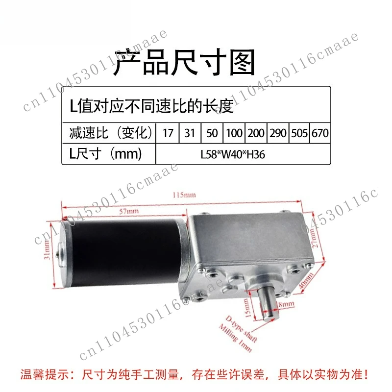 5840-31ZY turbo worm DC geared motor 12v24 speed regulation self-locking gear large torque dual shaft motor
