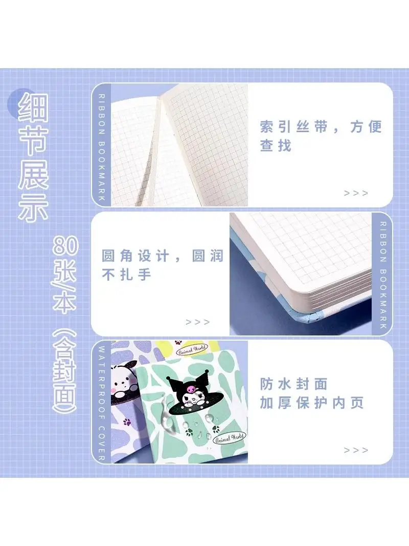 Cute Square Notebook With Grid Inner Pages And A Portable Pocket Book Suitable For Students' Daily Learning And Note Taking