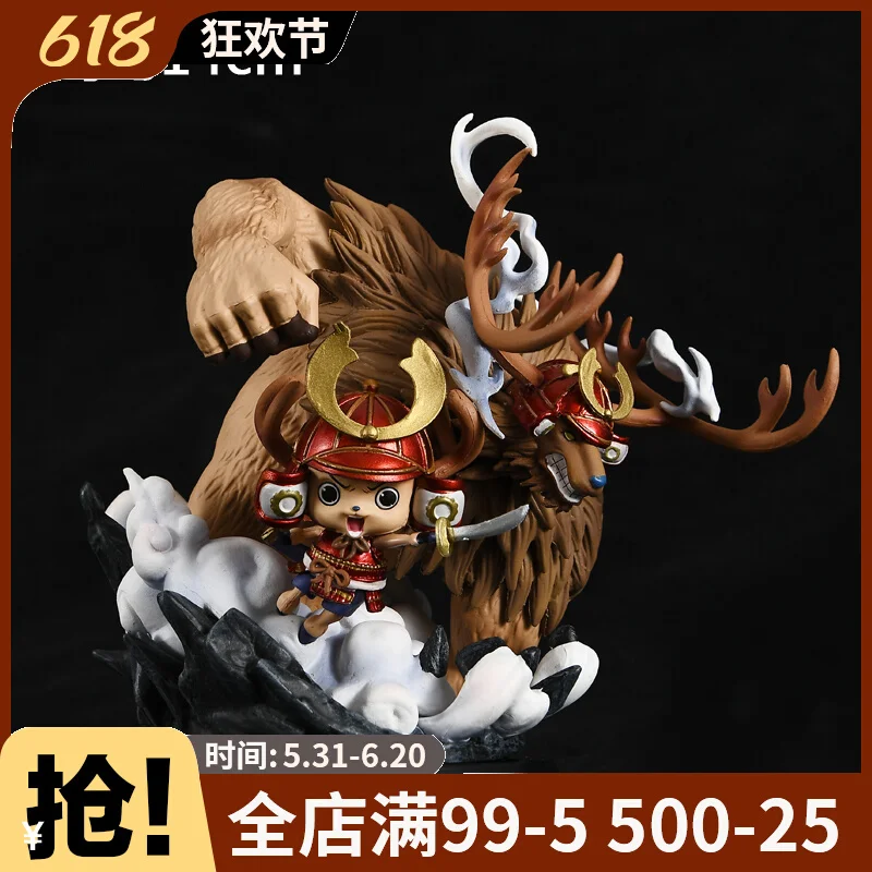 

14cm One Piece Peripheral Figures, Ame Chopper, Luffy, Zoro Figures, Desktop Decoration Models, Ornaments, Holiday Gifts For Boy