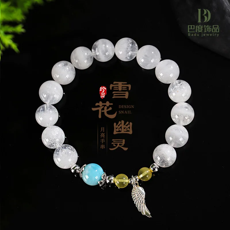 

Sea Pattern Honey Wax Silver Wing For Women Fashionable And High End White Ghost Multi Treasure Bracelet Jewelry HandString