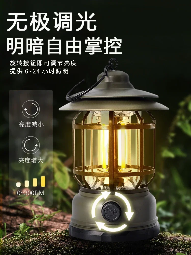 

Camping light outdoor long battery life charging camping atmosphere retro horse light multi-functional emergency