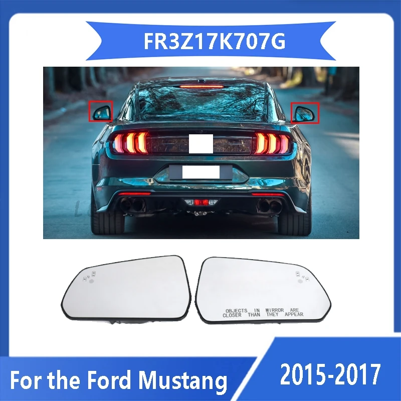 LQ 포드 머스탱 백업 렌즈 FR3Z17K707G 백미러 렌즈, 2015 2016 2017 플러스 열대 사각지대 렌즈