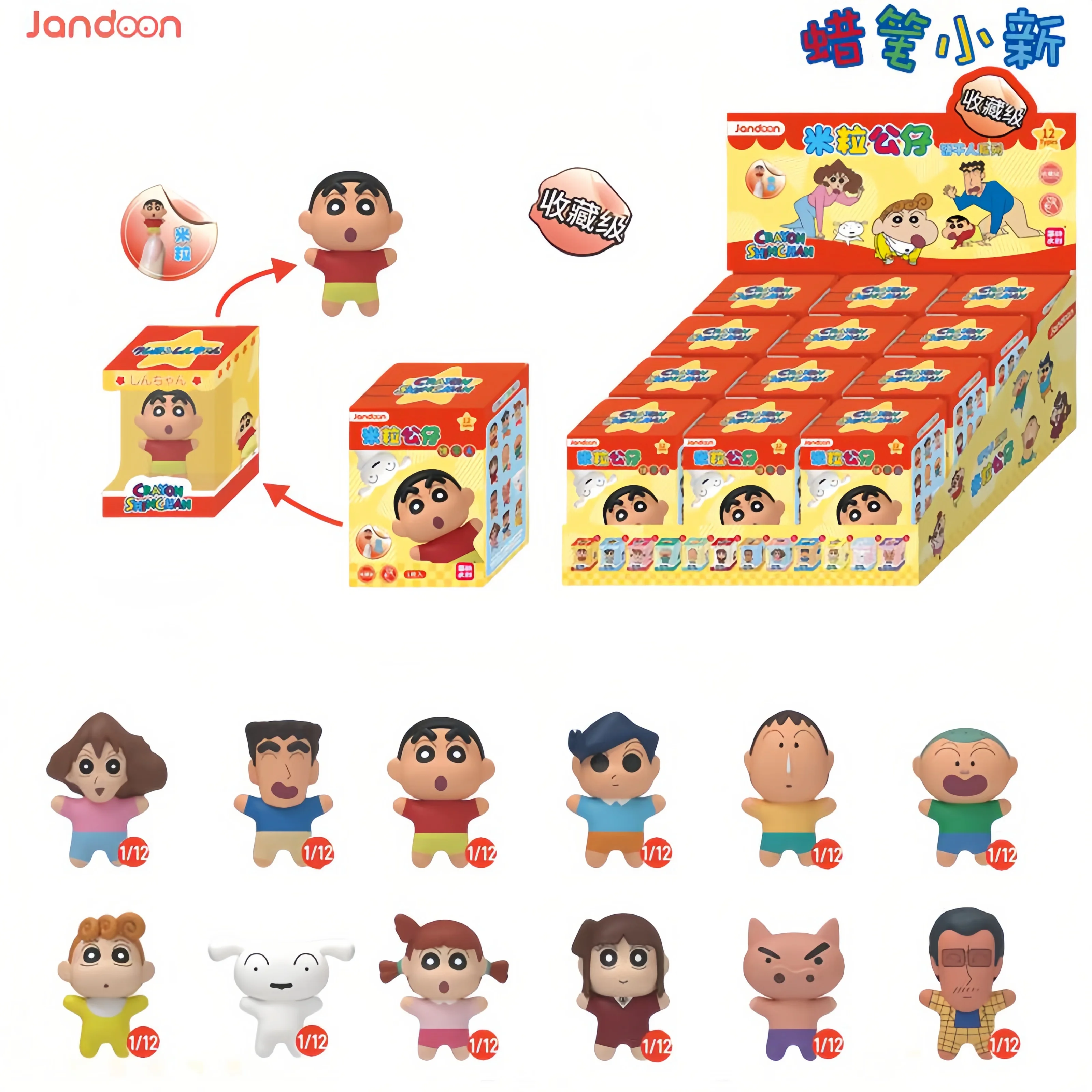 الأصلي جاندون تلوين شين تشان كوكي مان سلسلة لطيف دمية مفاجأة صندوق أعمى سطح المكتب زخرفة هدية عيد ميلاد #1