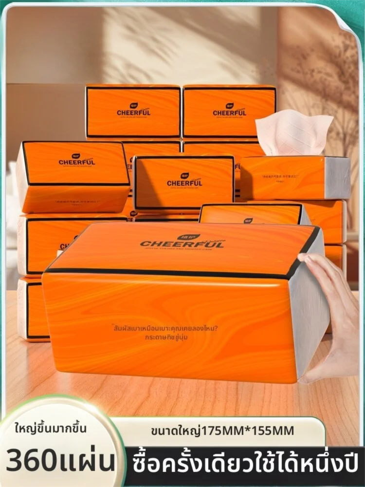 Botare | Household Large-pack Toilet Paper Facial Tissue