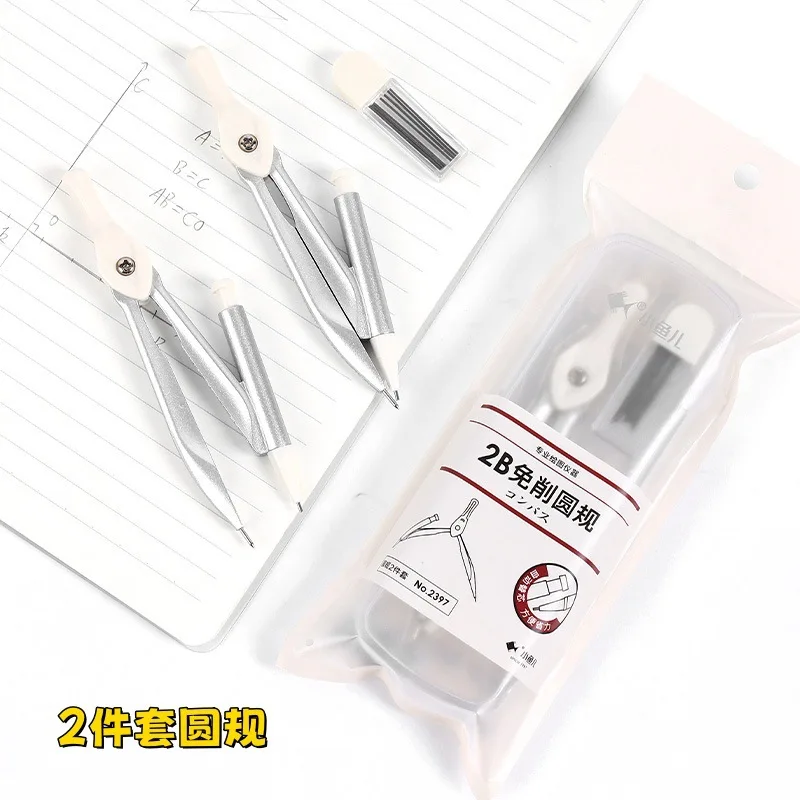 2Sets Student Simple 2B Automatic Lead Free Cutting Compass Unprinted Drawing Compass Set Wholesale geometry set  math