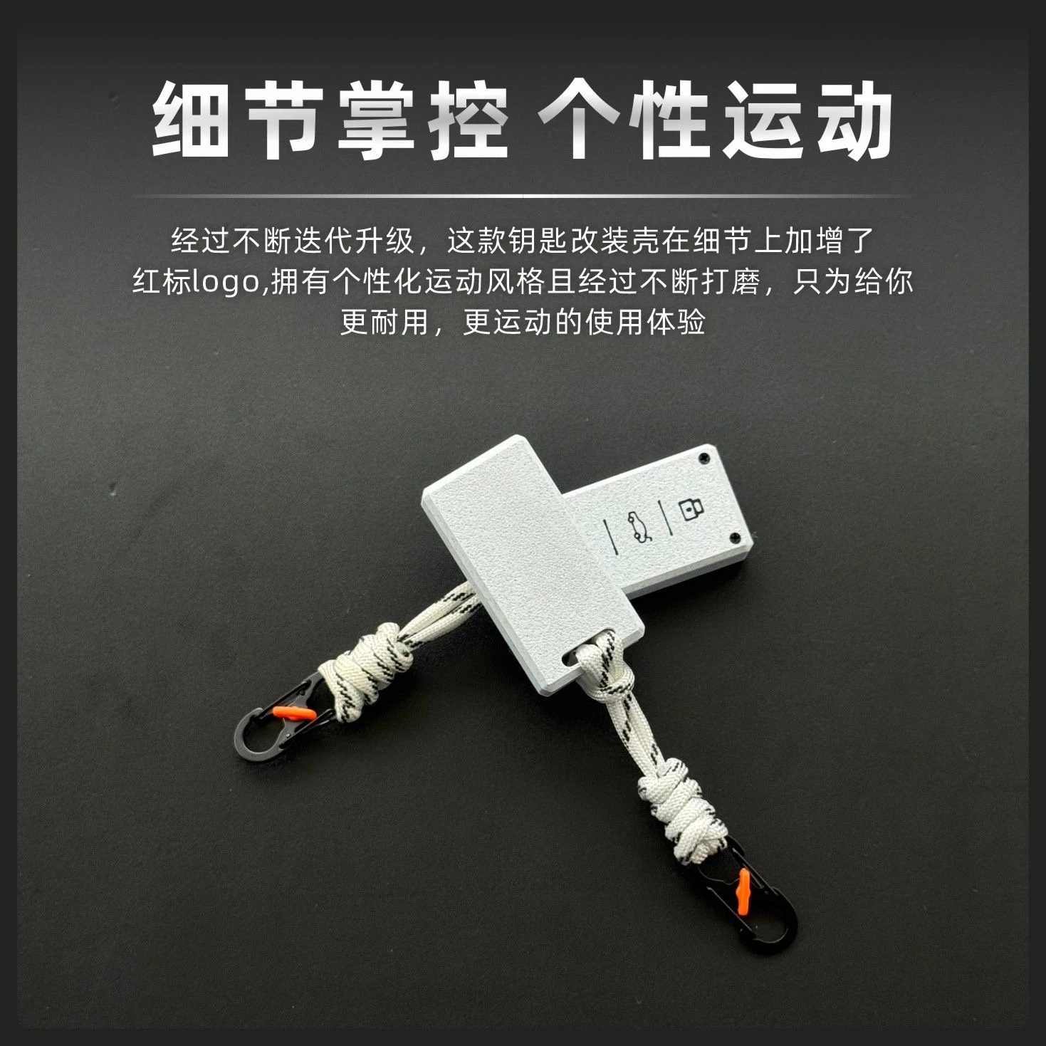 Suitable for Roewe light weight key replacement modified shell rx5plus/i5/i6/D6/M7DMH protective cover