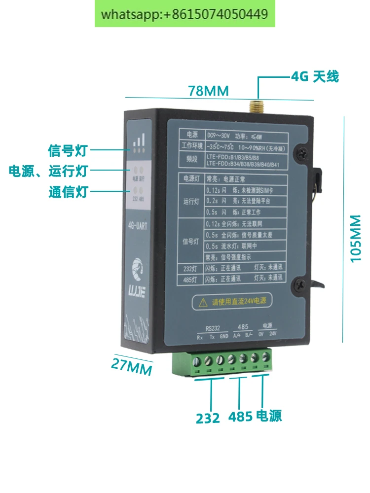 PLC Download 4G Module Remote Update Monitoring Program Penetration Module RS232/RS485 Communication