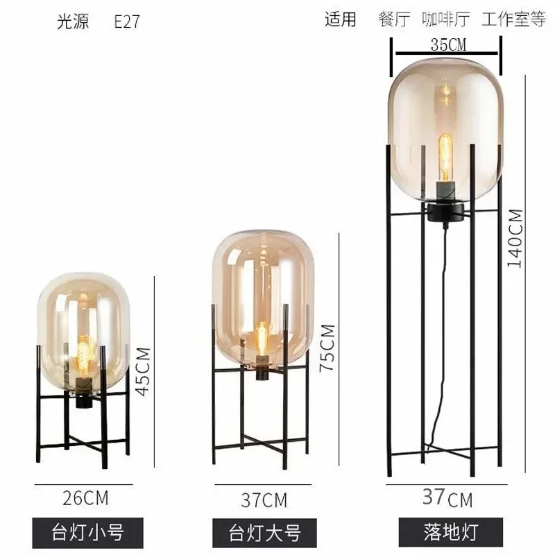 Modern Nordic Glass Floor Lamp Tripod Lamp Home Decor Lighting Fixtures LED Living Room Bedroom Smoke Gray Glass Standing Lamp