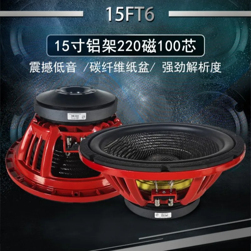

2025 hot sale Factory direct sales 15-inch subwoofer speaker for large-scale event performance audio