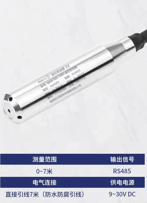 

Input type static pressure water level fire water tank control transmitter