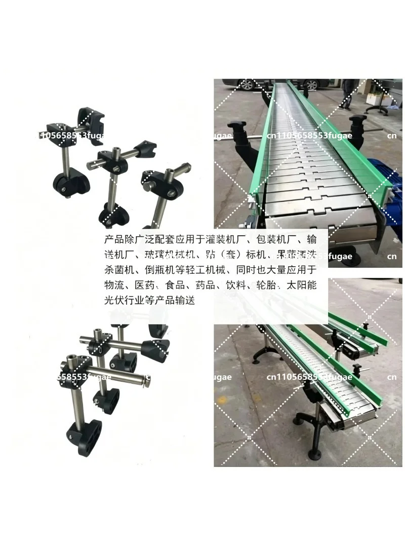 Adjustable Conveyor Line Support Bracket U-Clamp Side T Large Small C Fence Accessories