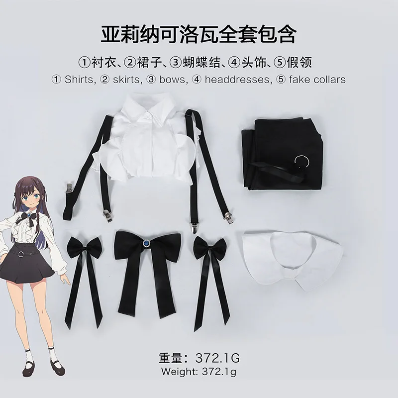 JK البدلة قميص أبيض تنورة سوداء الانحناء غطاء الرأس النساء الفتيات حفلة ألينا البرسيم تأثيري حلي أنيمي نقابة الاستقبال سولو بوس