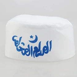 Ropa islámica para hombres, accesorios musulmanes, sombreros funerarios, sombrero blanco de una sola capa, gorras de oración, productos de impuestos de Turquía, Yarmulke