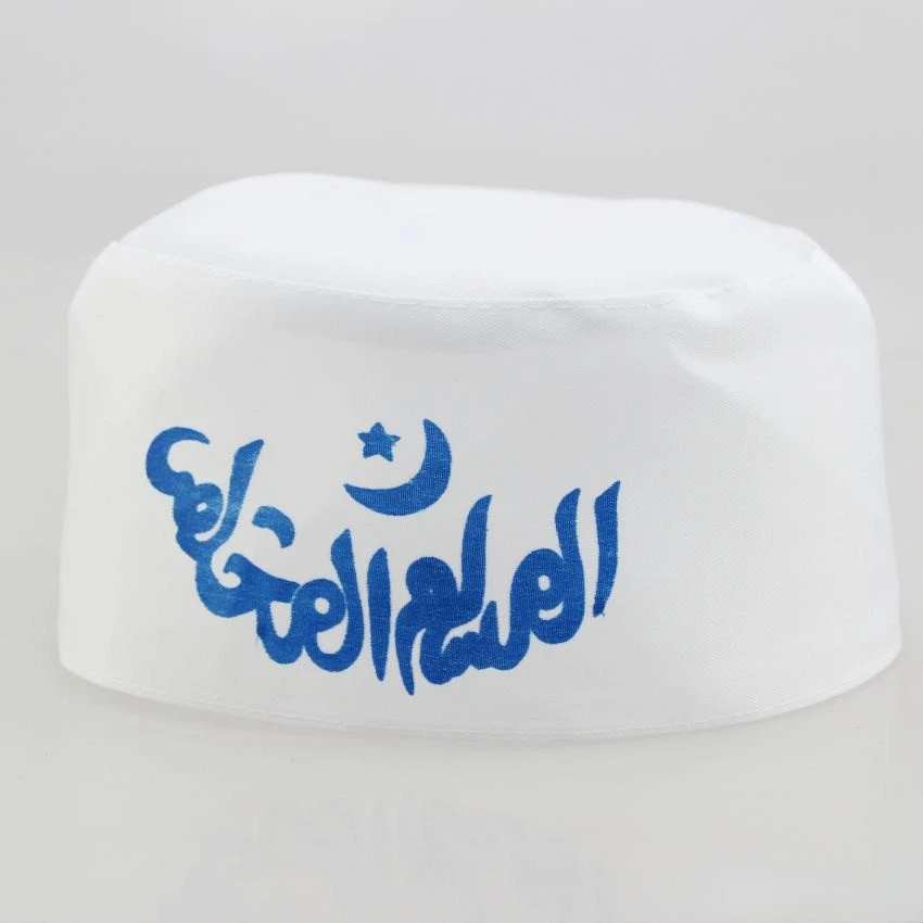 Islamic Clothing Men Muslim Accessories Funeral Hats Single-layer White Hat Islam Homme Prayer Caps Turkey Tax Products Yarmulke