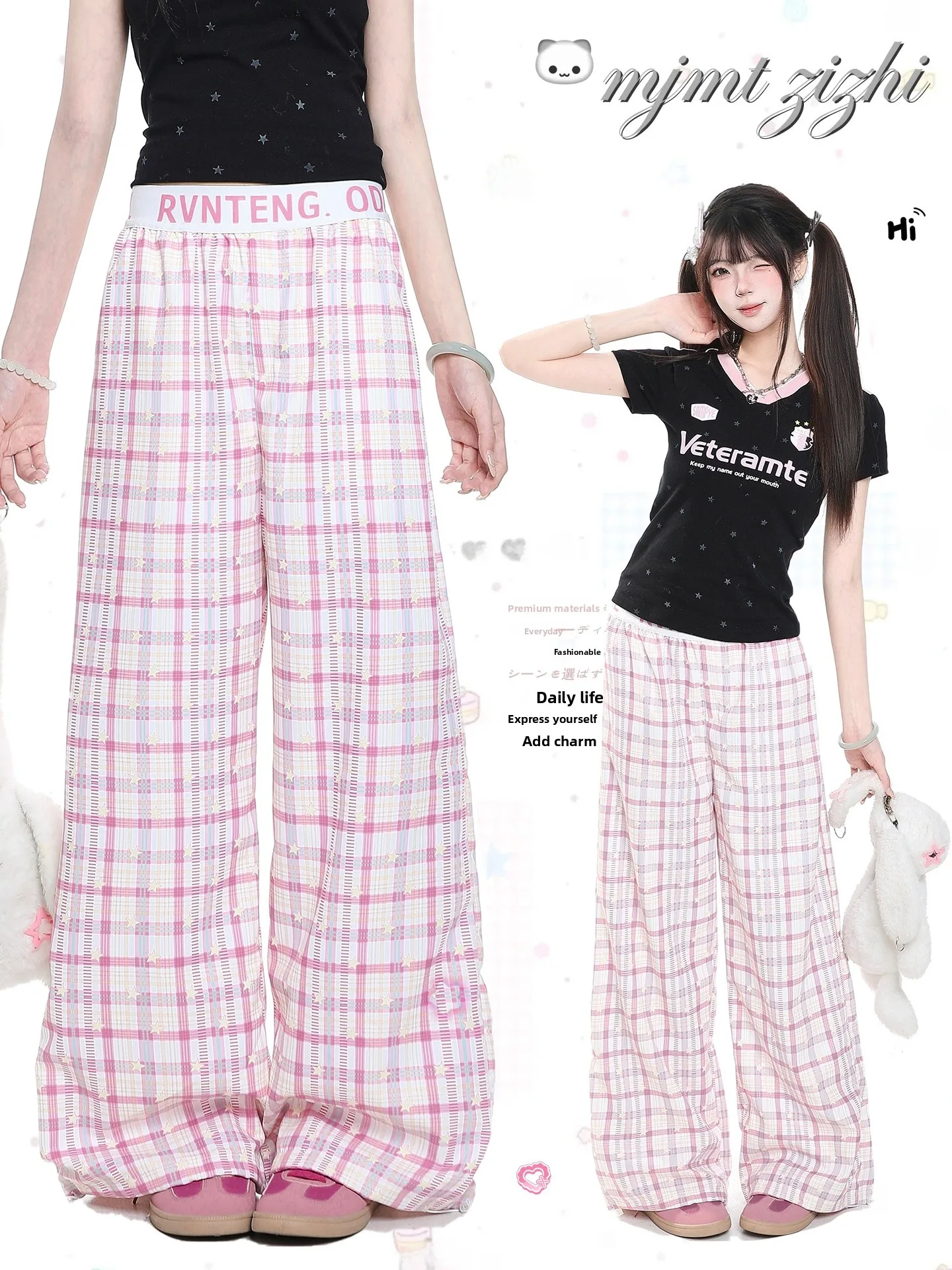 Sweet Cool Plaid Wide Leg Pants Women Summer New Sport Loose Casual Loose Feeling Floor Length Straight Tube Pants